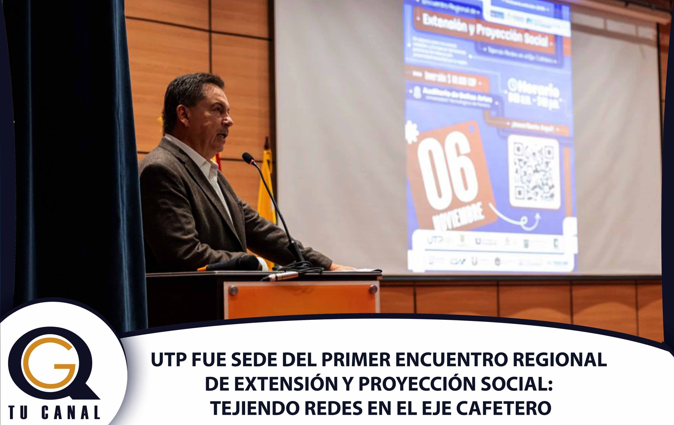 LA UTP FUE SEDE DEL PRIMER ENCUENTRO REGIONAL DE EXTENSIÓN Y PROYECCIÓN SOCIAL: TEJIENDO REDES EN EL EJE CAFETERO