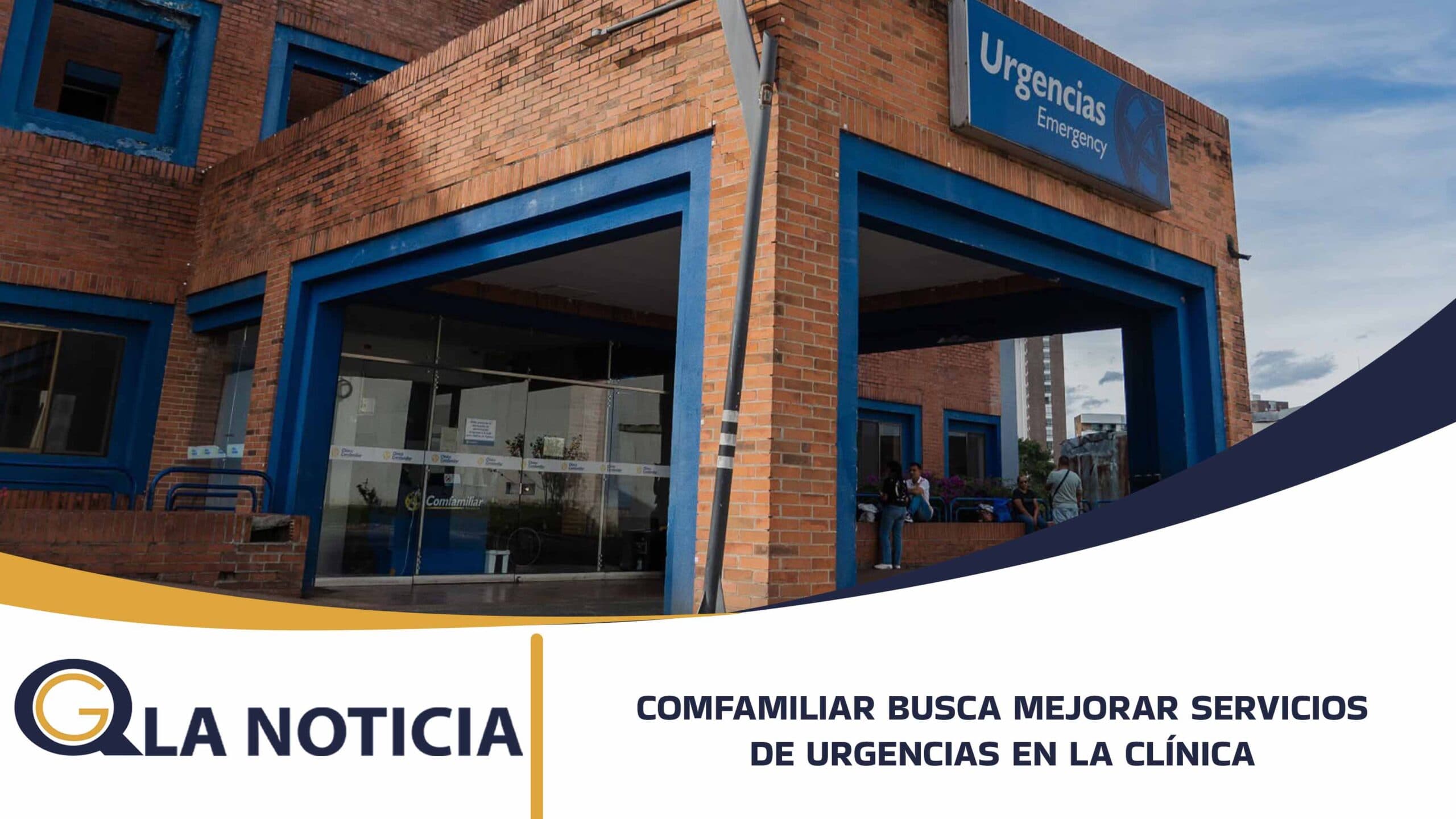 COMFAMILIAR BUSCA MEJORAR SERVICIOS DE URGENCIAS EN LA CLÍNICA